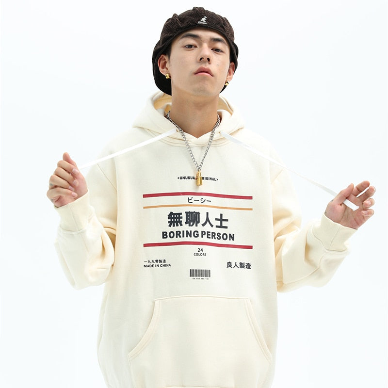 Hip Hop Hoodie Streetwear Boring Person Kanji Japanese Harajuku Hoodie Sweatshirt Fleece Winter Pullover Cotton