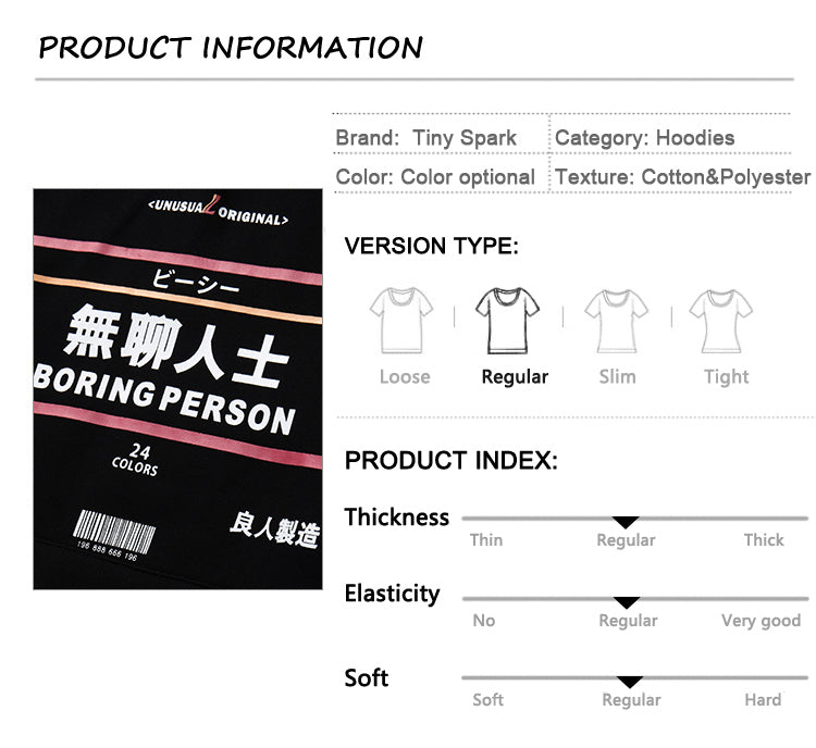 Hip Hop Hoodie Streetwear Boring Person Kanji Japanese Harajuku Hoodie Sweatshirt Fleece Winter Pullover Cotton